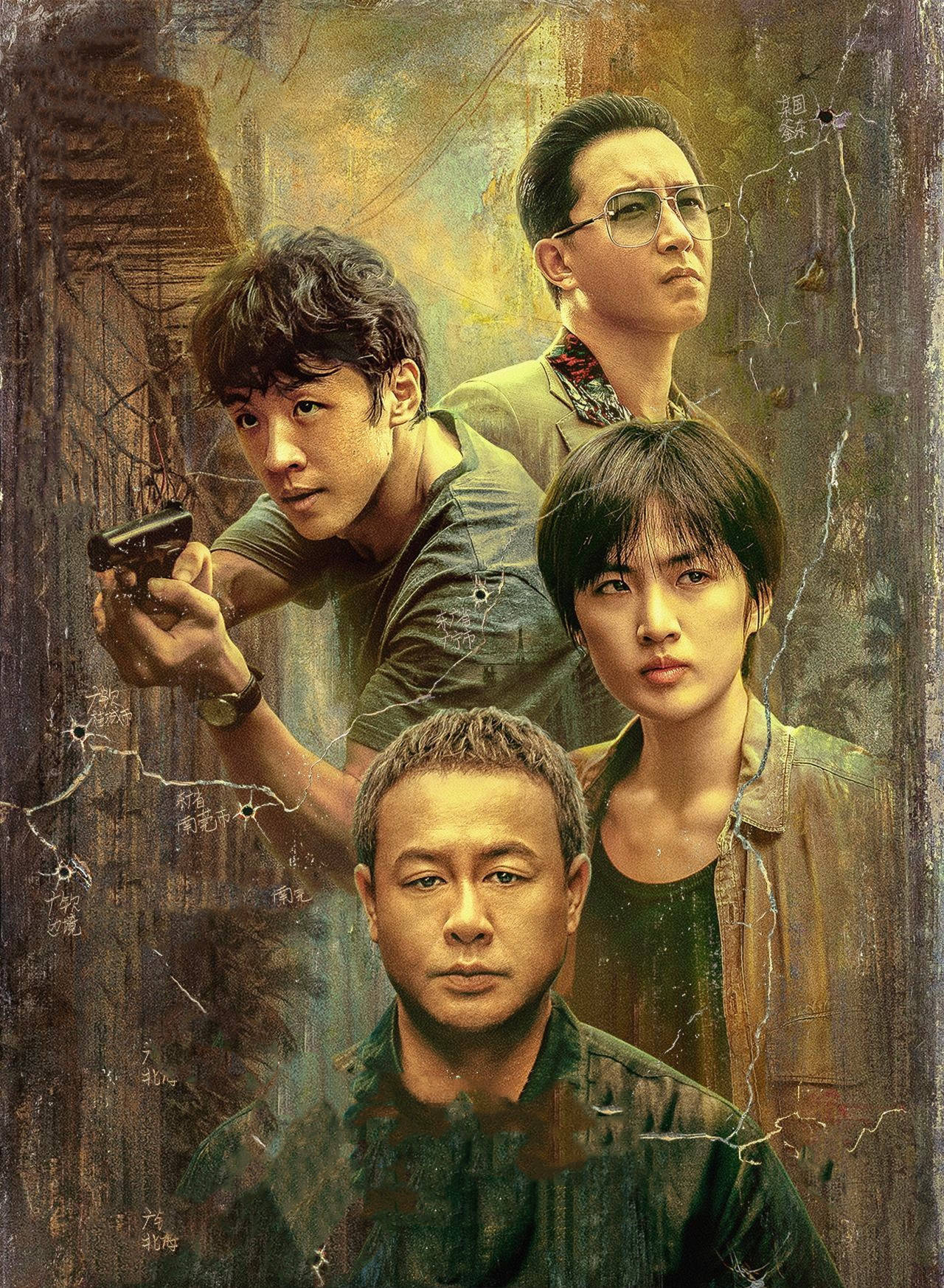 《猎冰》张颂文再演反派，女主角演技引热议