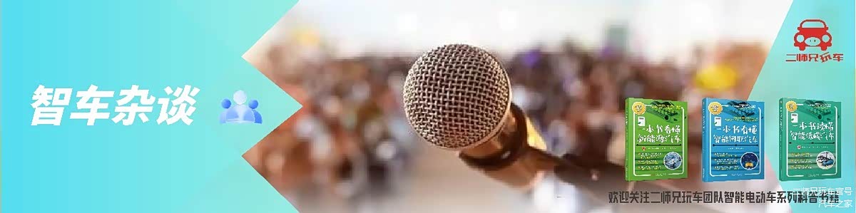 客观聊聊,纯电动车续航还打折吗?电动爹的情况还存在吗?