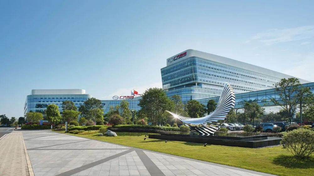 广汽冯兴亚：聚焦新质生产力，培育未来发展新动能