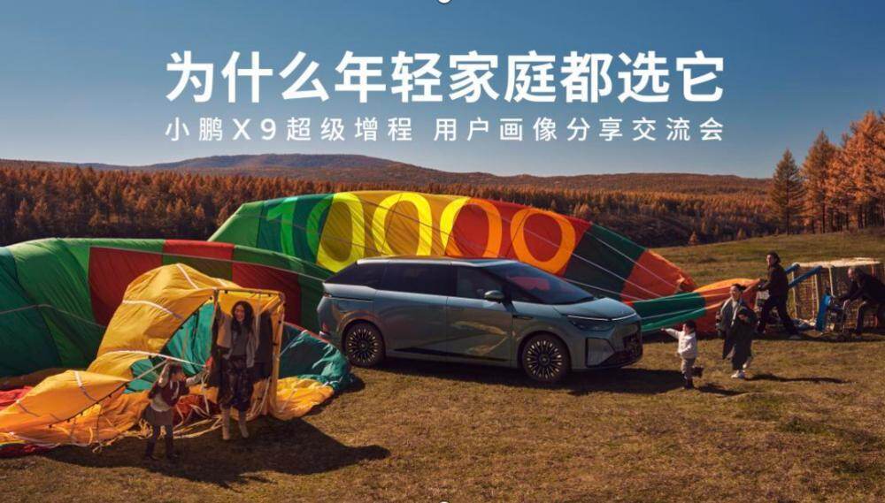 交付涨289%！谁在买这台家庭MPV？