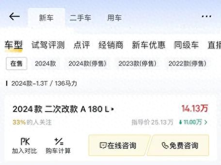 2026年买车会变贵吗?燃油车抄底/新能源车涨价,真相来了