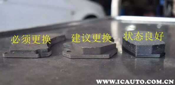 更换刹车片多少钱，换4个刹车片工时费