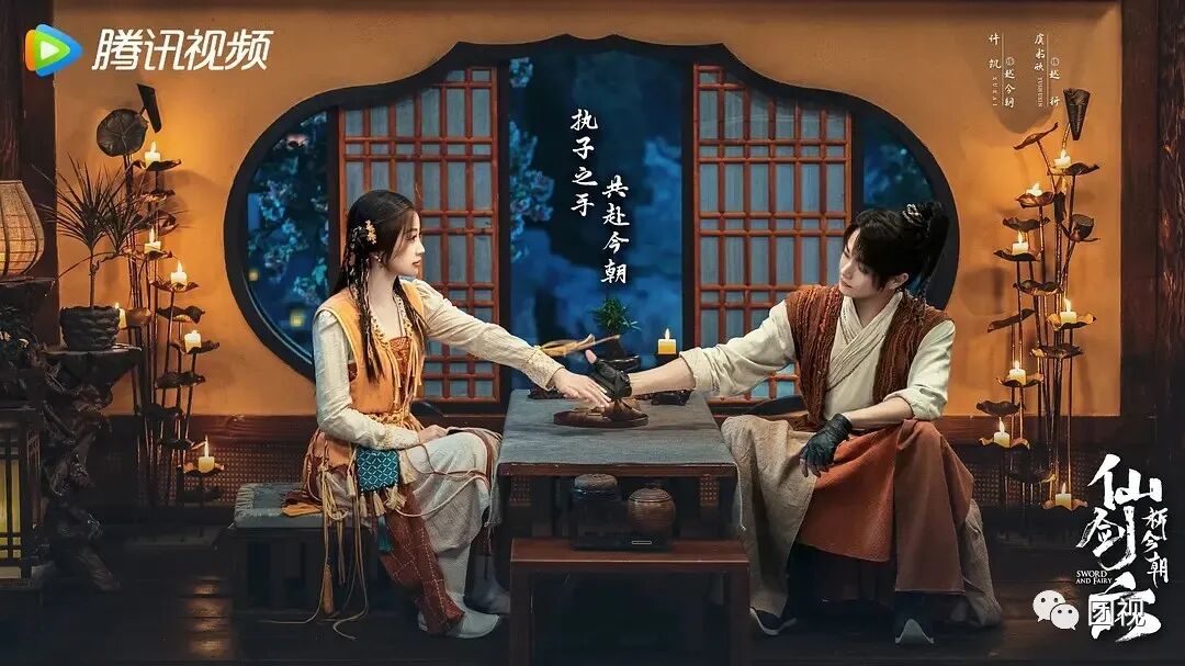 究竟哪一部更优秀？《仙剑六》和《仙剑四》大比拼