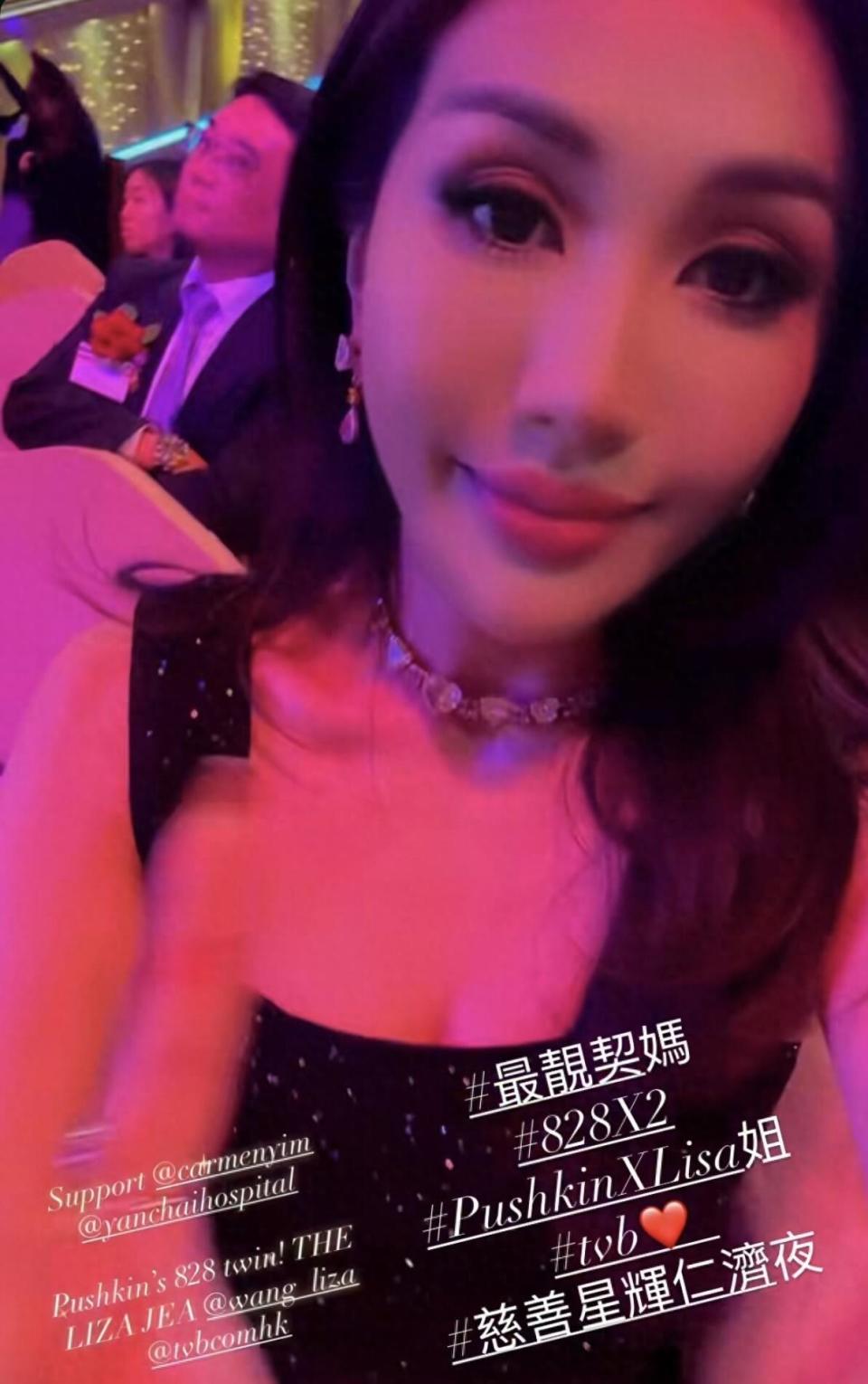 何超盈带7岁女儿出席TVB慈善夜，坐第一排捐了百万，与汪明荃同框