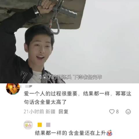 双宋cp引回忆杀，柳时镇姜暮烟成经典