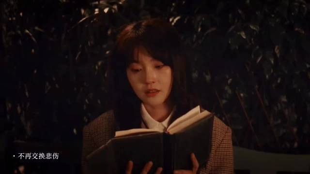 张佳宁屈楚萧新剧《一闪一闪亮星星》演绎暗恋故事