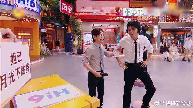 秦霄贤模仿妲己跳舞，妖娆姿势看懵魏哲鸣，孙怡狂笑不止