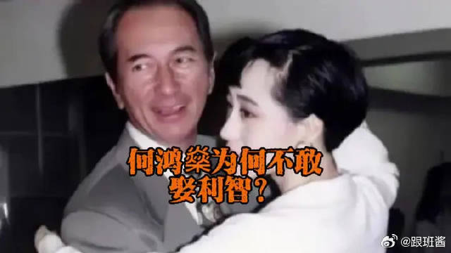 利智为什么没能成为赌王五太，是不想还是不能？