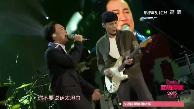 陈奕迅、李荣浩梦幻《太坦白》《娱乐天空》