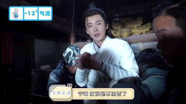 刘宇宁曾舜晞杨超越春晚后台互动欢乐多