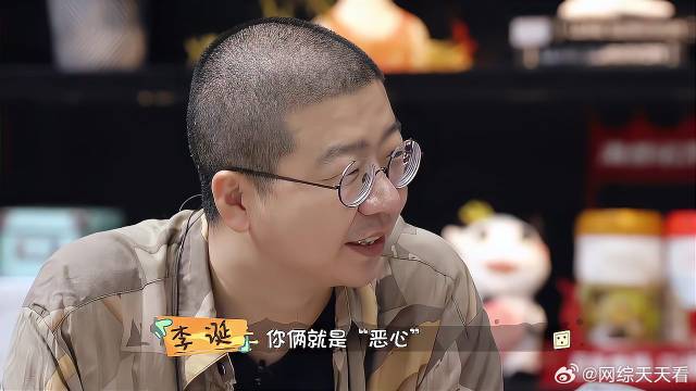 张歆艺花式秀恩爱，李诞调侃：你两这叫“恶心”