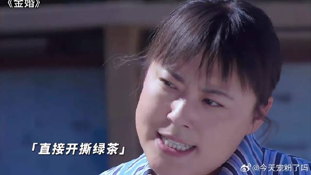 文丽帮理不帮亲，和庄嫂终于和好了，有点激动哈哈哈哈