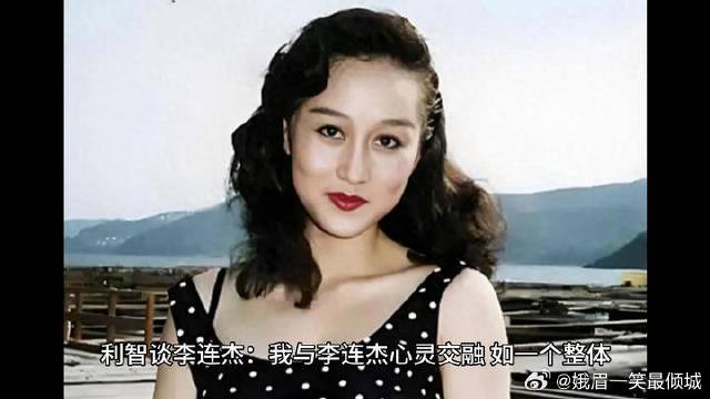 利智谈李连杰：我与李连杰心灵交融，如一个整体