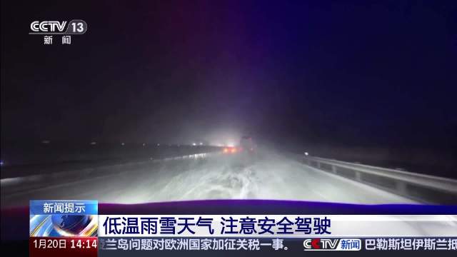 雨雪天车上有<em>AB</em><em>S</em>也不要任性急刹
