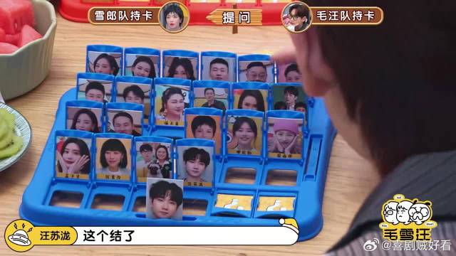 被问孙怡结婚了吗？汪苏泷始终摇摆不定，直呼：这不能播