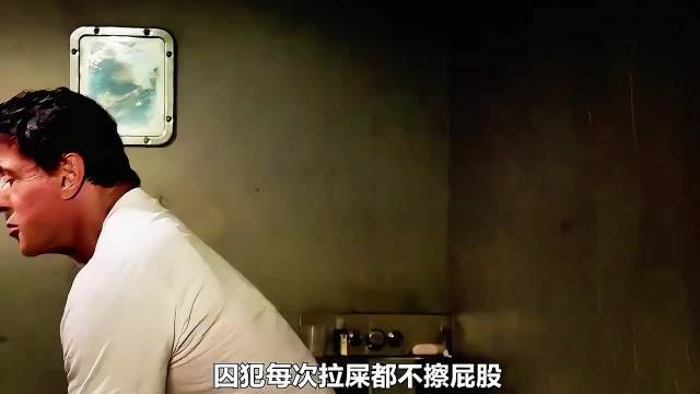 你看过高智商大师是如何金蝉脱壳？ 越狱 史泰龙 电影解说