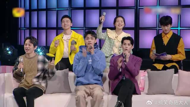 宋轶仙女下凡与郭麒麟合唱《霓虹甜心》，赘婿夫妇太甜了