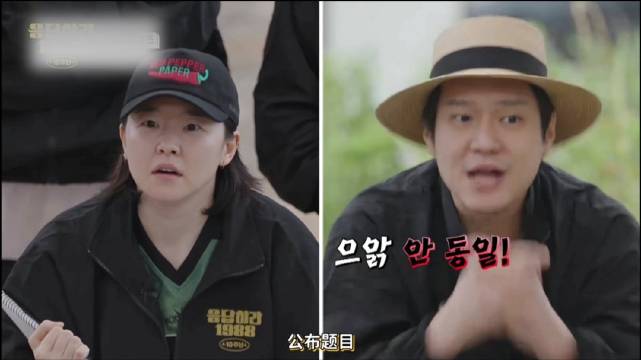 请回答1988｜团综｜他们到底在争什么呀，明明就一模一样哈哈哈哈！