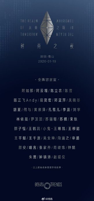 关晓彤黑色宽檐帽造型引爆时尚之夜