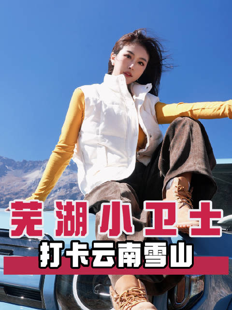 455马力平民小卫士 5米车长 四驱+MRC悬架 20万出头爆款预定？