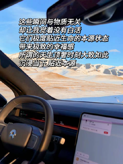 这一刻，我觉着自己过的就是最奢侈的人生