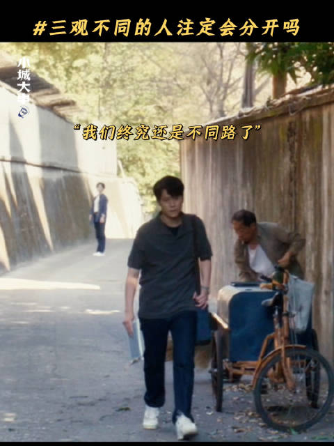 李秋萍杜涛因观念不合分手，三观差异引热议