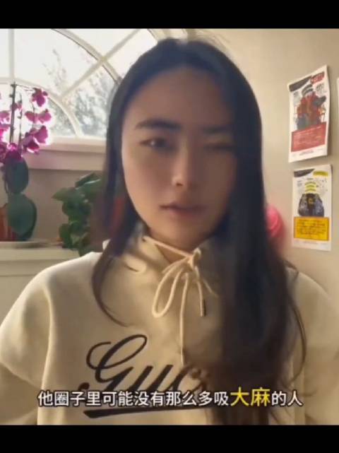 哈弗女留学生否认大麻传闻，称国内抽烟现象更普遍