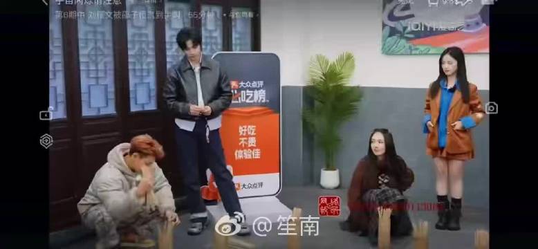 郭碧婷吐槽邵子恒游戏思路清奇