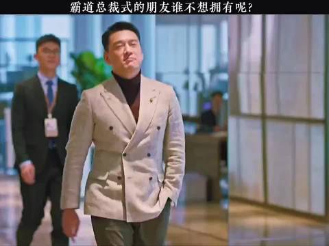 谁不想有个“土豪”兄弟呢