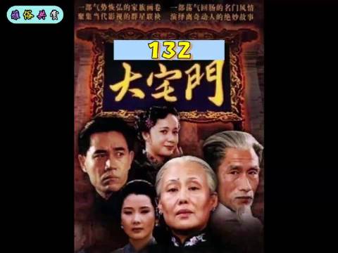 香秀拒做小坚持当太太，白景琦陷两难