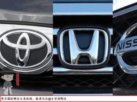 日系在华销量：本田暴跌24%，日产连跌7年，只有丰田增长0.23%？