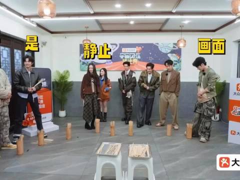 郭碧婷吐槽邵子恒名场面引爆笑，宇闪团综艺效果拉满