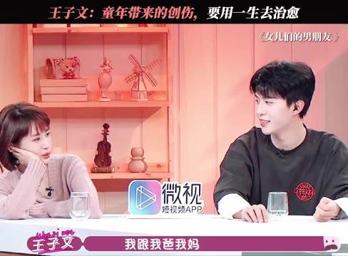 童年带来的创伤，要用一生去治愈