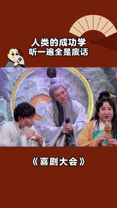 人类的成功学，听一遍全是废话 人类的成功学全是废话 锤娜丽莎