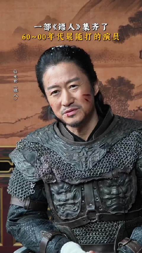 镖人揭秘古代特殊快递员刀尖行走