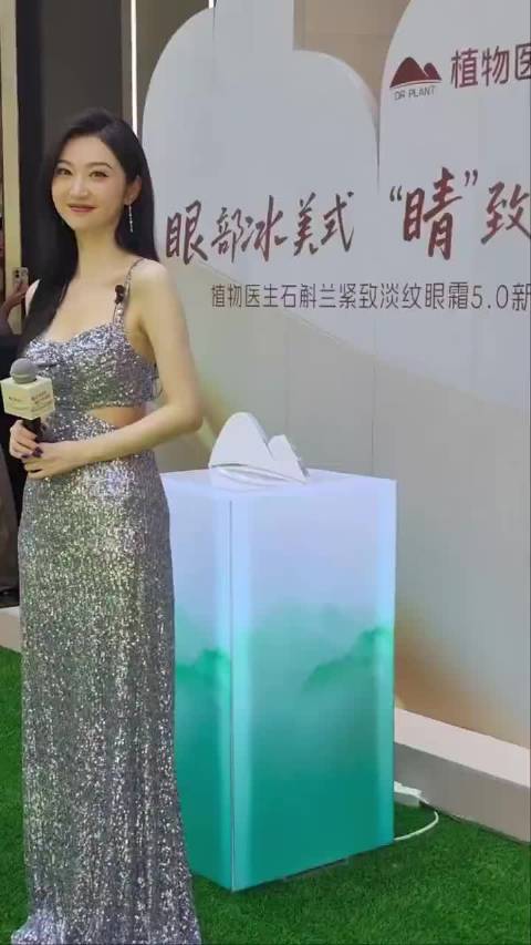 景甜昆明线下活动视频