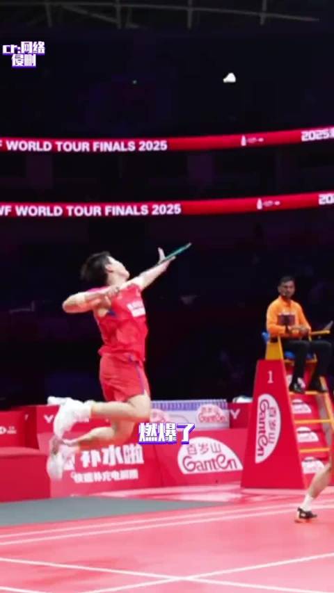 同样的姿势，同样的冠军，梁王组合杀回来了！梁伟铿//王昶//冠军//羽毛球