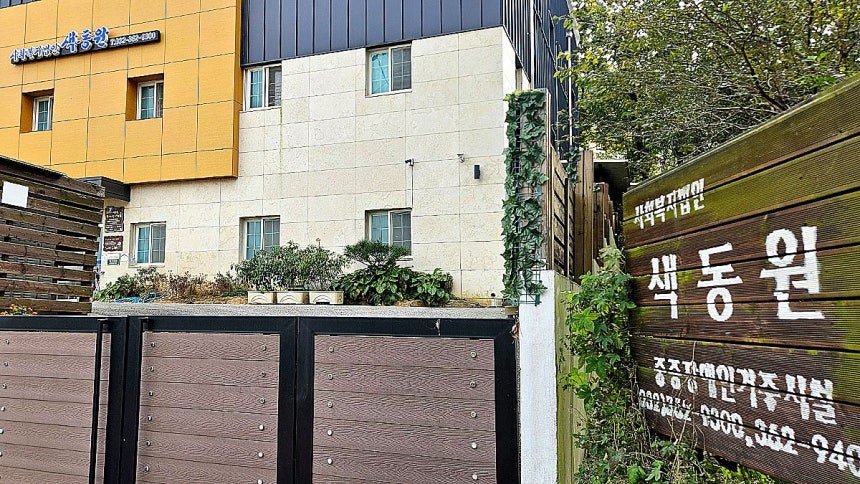 韩国爆发“仁川版熔炉事件”：照护设施“院长爸爸”被指长期性侵19名女性残疾人