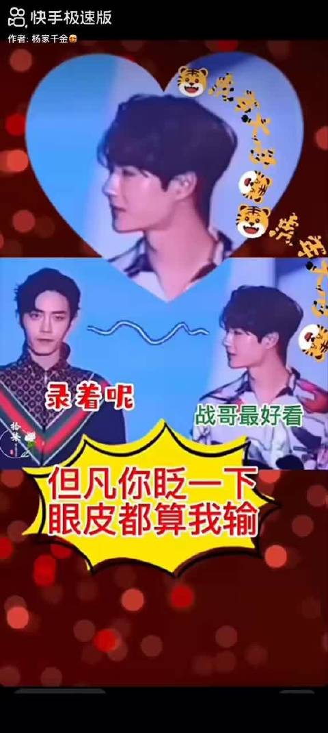 你哥就有那么好看吗？