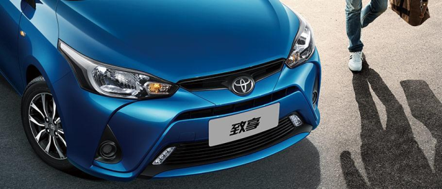 十万以内低油耗小型车，YARiS L 致享和悦纳，你更看好谁？_新闻