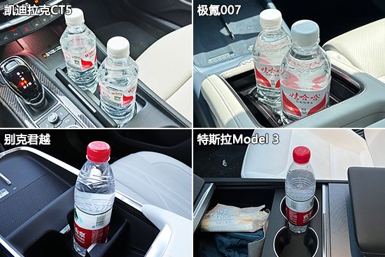 日常实用性测试横评：热门中型车篇