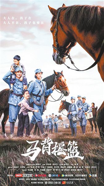 蓝盈莹演“文妈妈”守护136个孩子