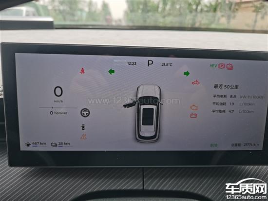 奇瑞风云T9动力电池系统受限 动力消失