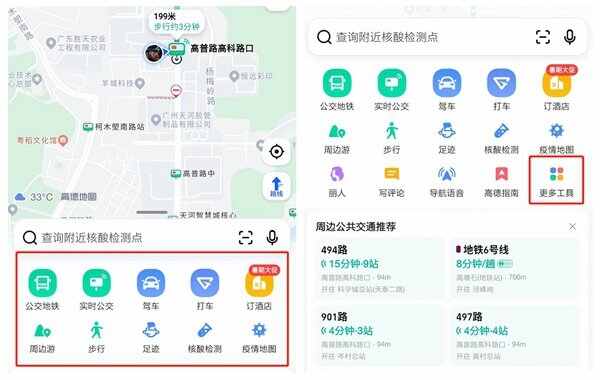 高速公路充电桩怎么查？怎么查高速充电桩_车主指南