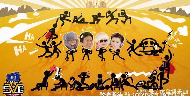 《五哈5》火热来袭，常驻嘉宾仅剩4人，鹿晗退出太遗憾了! - 360娱乐