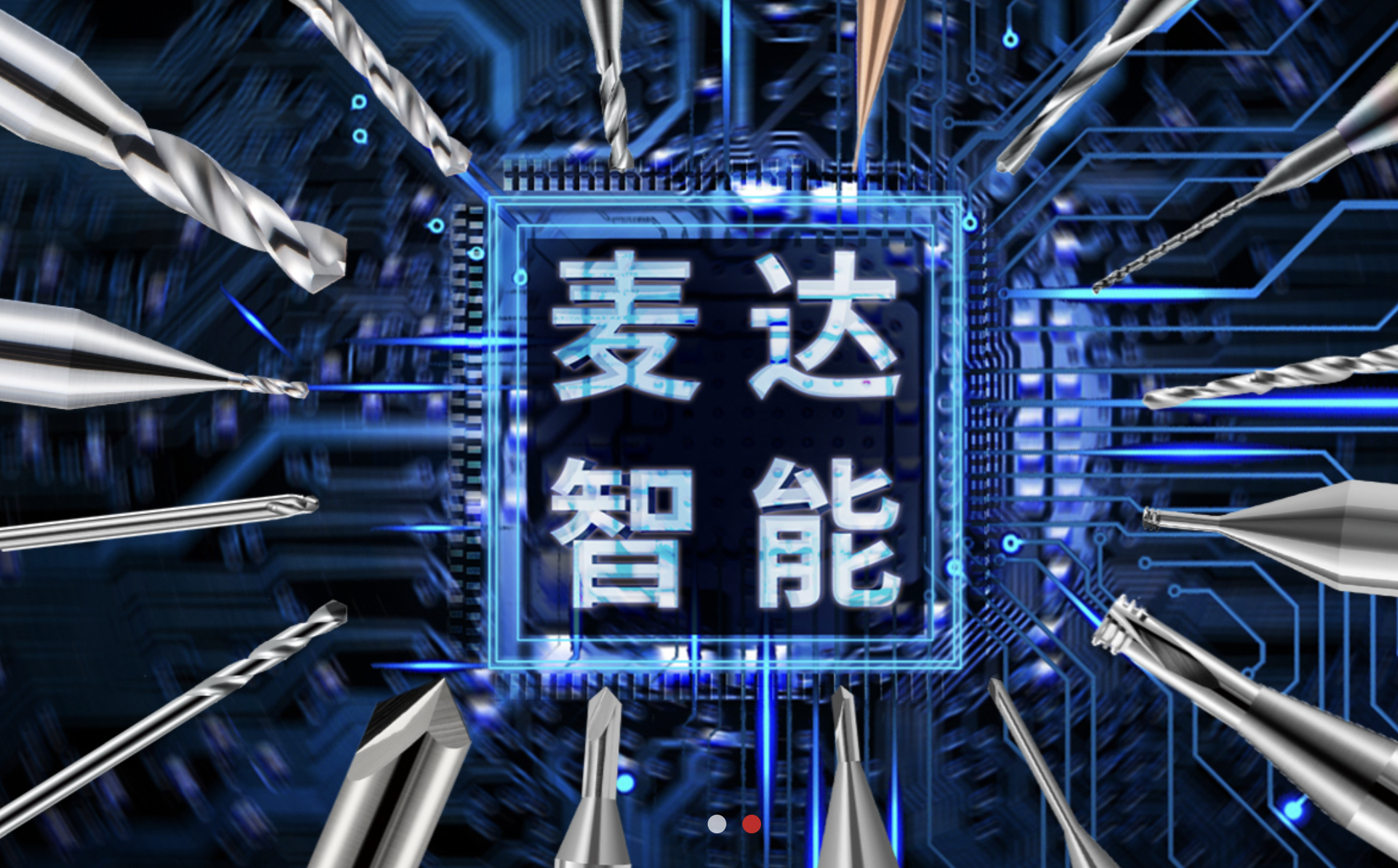 来源：公司官网