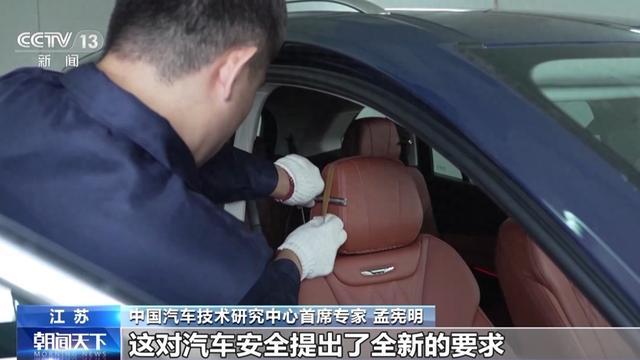 考核车辆安全性能　极致安全碰撞测试来了碰撞试验汽车安全性能_订阅