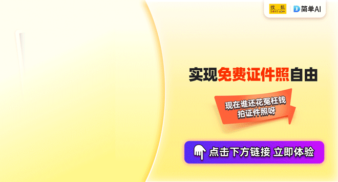 四海重明原著小说揭秘，张凌赫饰演神秘帝君_嵇炀_剧中_景甜