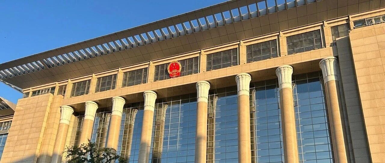 宋清辉：当一家企业被写进河南省政府报告，法庭还能只看法律吗？