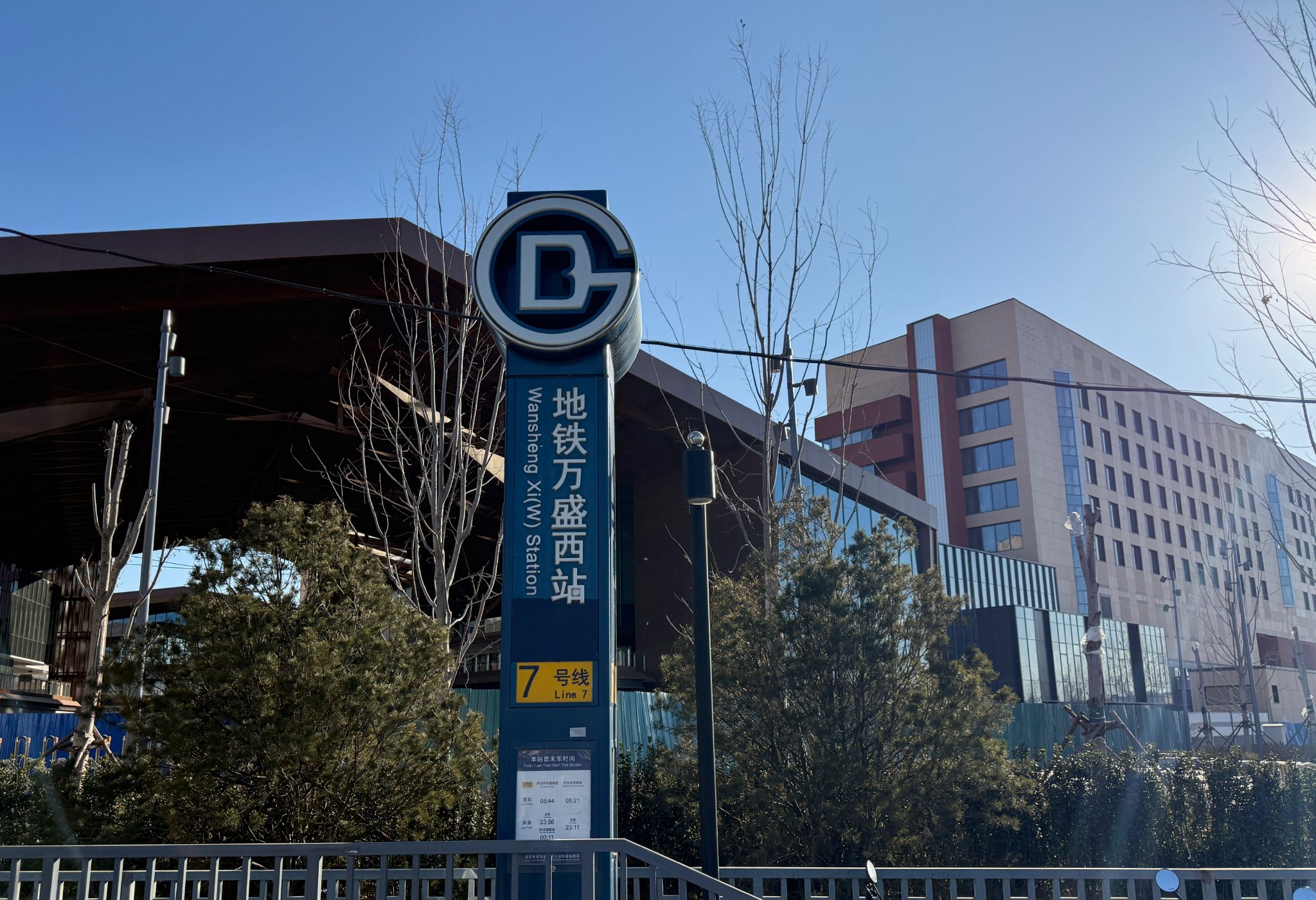萬盛西交通樞紐西鄰通馬路，北鄰萬盛南街，與地鐵7號線萬盛西站實現無縫換乘。新京報記者 王貴彬 攝